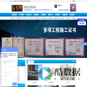 佛山|广州_学校道路划线_地下车库划线_厂区道路划线-广州市安胜交通设施工程有限公司