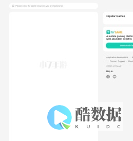 小7手游_超多福利的手游平台