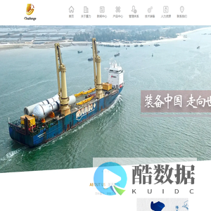 汽化炉_工业炉_气相反应器_急冷废锅-茂名重力石化装备股份公司