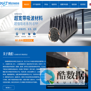 珠海鲁班智造科技有限公司