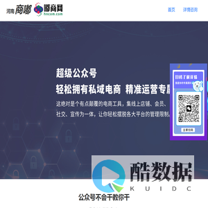 河南商嘟嘟商网