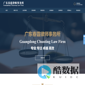 深圳建筑工程律师_工程合同纠纷律师-专注于建设工程法律服务