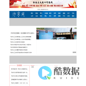 汴京网--网络致敬开封文化