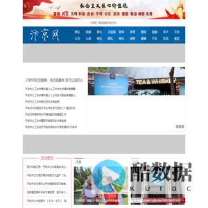 深圳市远界管理咨询有限公司