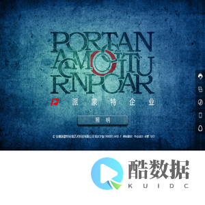 安徽派蒙特环境艺术科技有限公司-市政建设,城市景观规划设计,照明工程设计与施工