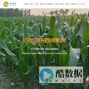 辽宁旭日东升肥料有限公司-掺混肥料,控释肥料,缓释肥料,缓控释肥料,增效掺混肥,辽宁控释肥料