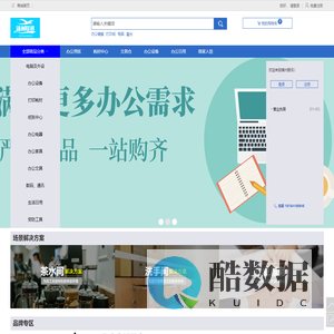 锦州联讯计算机技术服务有限公司