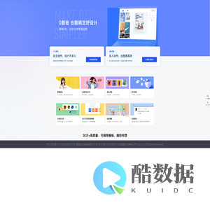 独立页面