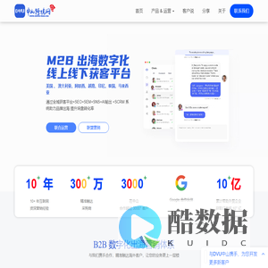 中山网站建设公司_中山外贸营销推广公司_中山谷歌优化公司_中山独立站建设公司_中山外贸网站建设公司_中山谷歌开户_中山谷歌代理商_中山市咪咚信息技术有限公司_中山市咪咚信息技术有限公司_让互联网营销更简单