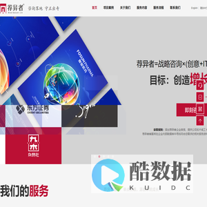 德乐先生帮您做品牌-DoorWayer - 品牌的荐异者，企业家的智囊， 一个品牌战略管家 - 上海马捷广告