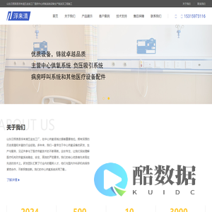 浮来清中心供氧设备厂家-中心供氧系统设备供应与安装解决方案