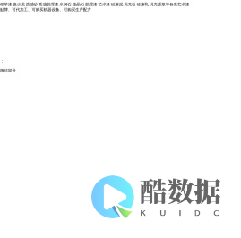 心雅艺术壁材官网 心雅墙艺官网 心雅官网-心雅艺术壁材