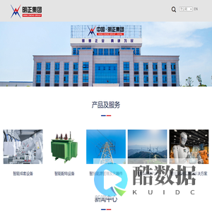 明正集团_官网