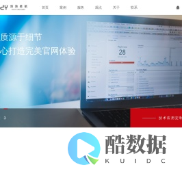 杭州网站建设_网页设计定制_网站开发公司-杭州派迪星航