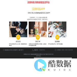 福建森元生物科技官网