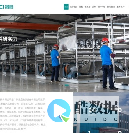江西新晟启环保科技有限公司