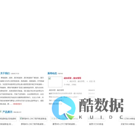 辉瑞碳粉 复印机碳粉 墨粉 墨盒 复印机彩粉 复印机碳粉厂家 粉盒OEM 郑州辉芝瑞商贸有限公司