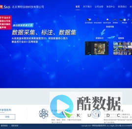 首页 - 北京博明信德科技有限公司