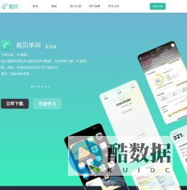 扇贝，知道你在改变