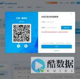 搜航网-海运费查询,货代人的物流工具平台