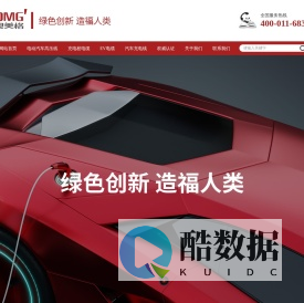 电动汽车充电桩电缆 - 新能源汽车EV电缆线 - OMG奥美格