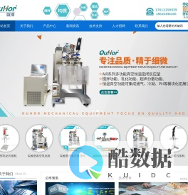 实验室搅拌机价格-一体式超声波处理器功率厂家-上海欧河机械