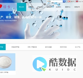 东营四方利通新材料有限公司