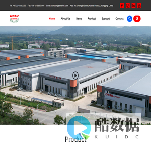 Chongqing Deso Lifting Co.,Ltd