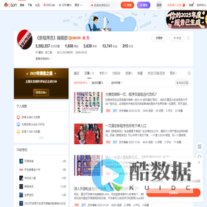 《新程序员》编辑部-CSDN博客