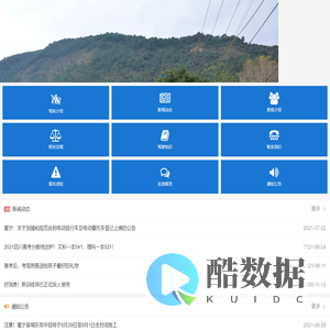 冕宁恒安驾校
