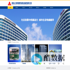 青岛三棱别墅电梯设备有限公司_青岛三棱自动化控制系统有限公司