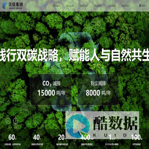 福州美佳环保资源开发有限公司-垃圾焚烧炉渣-工业废弃物处置-炉渣处理公司-有色金属冶炼