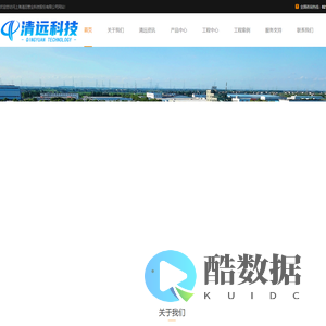 排水管,白色下水道,管道修复,非开挖_上海清远管业科技股份有限公司