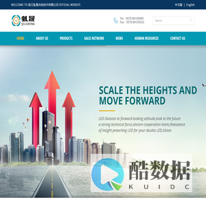 浙江虬晟光电技术有限公司