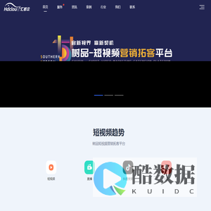 四川汇都云信息技术有限公司