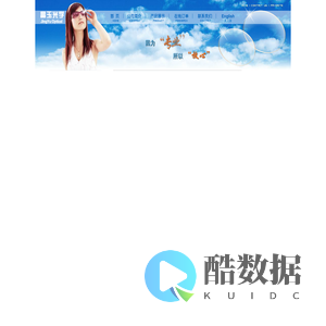 丹阳晶玉光学厂，塑料圈（SL）和金属圈（JS）两大系列验光镜片箱