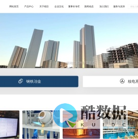 镭目公司---智慧制造,一“键”镭目