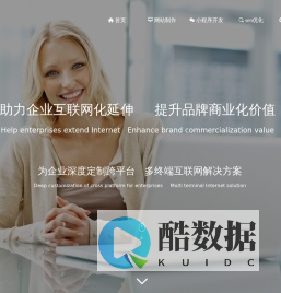 金华网站设计|金华seo优化|金华小程序开发|金华朋友圈广告|金华微享网络科技有限公司