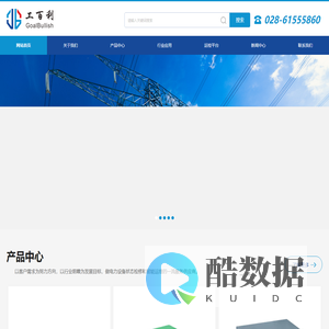 成都工百利自动化设备有限公司