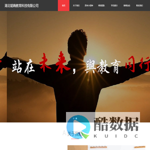 RONGCHANG PHARMACEUTICALS, LTD