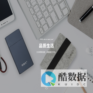 CENXON|手机壳|手机套|保护壳|保护套|移动电源|耳机|蓝牙音箱|皮套