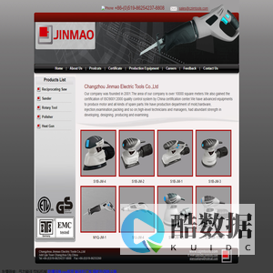 Changzhou Jinmao Electric Tools Co.,Ltd