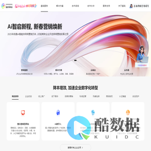 上海盛鸣网络科技有限公司