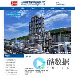 HPAA，膦酰基羟基乙酸 HPAA，2-羟基膦酸基乙酸 - HPAA专业技术网