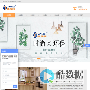 广东高端衣柜定制厂家-全屋定制家具加盟-衣柜十大品牌-广州市亿特家具有限责任公司