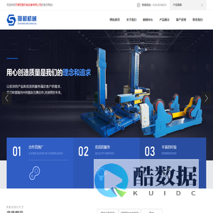 无锡邵蔚机械设备有限公司