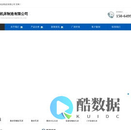 数控车床_管螺纹车床_沂水机床厂家-山东恒亚机床制造有限公司