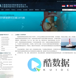 舵桨,全回转推进器,全回转拖轮,全回转螺旋桨-无锡瑞风船用推进器有限公司