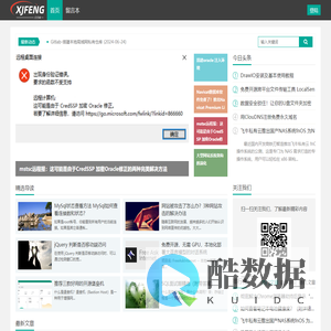 Xjfeng-Blog - Good Luck To You!