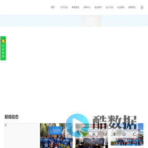 中山市石化石油气有限公司